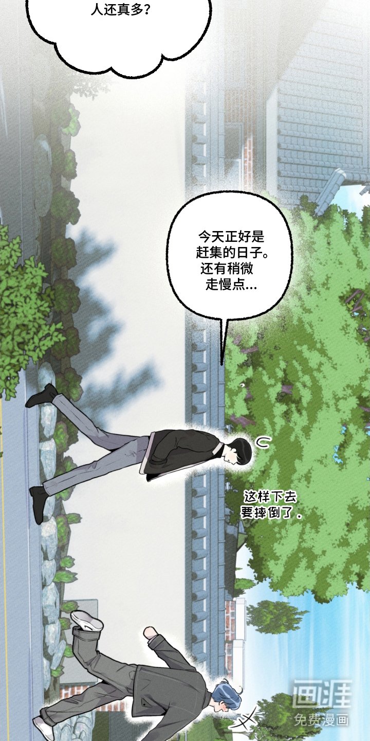 第11章：赶紧行动