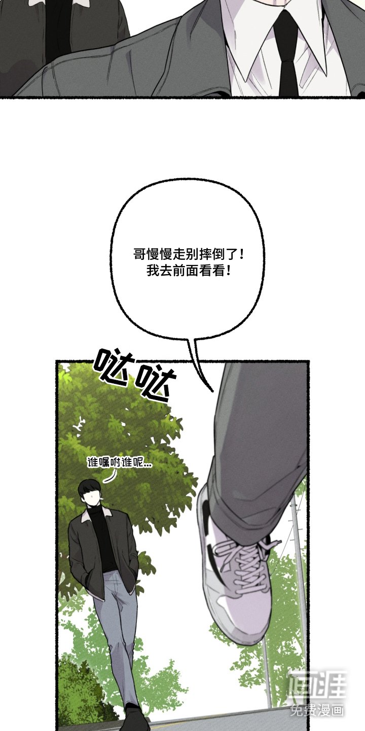 第11章：赶紧行动