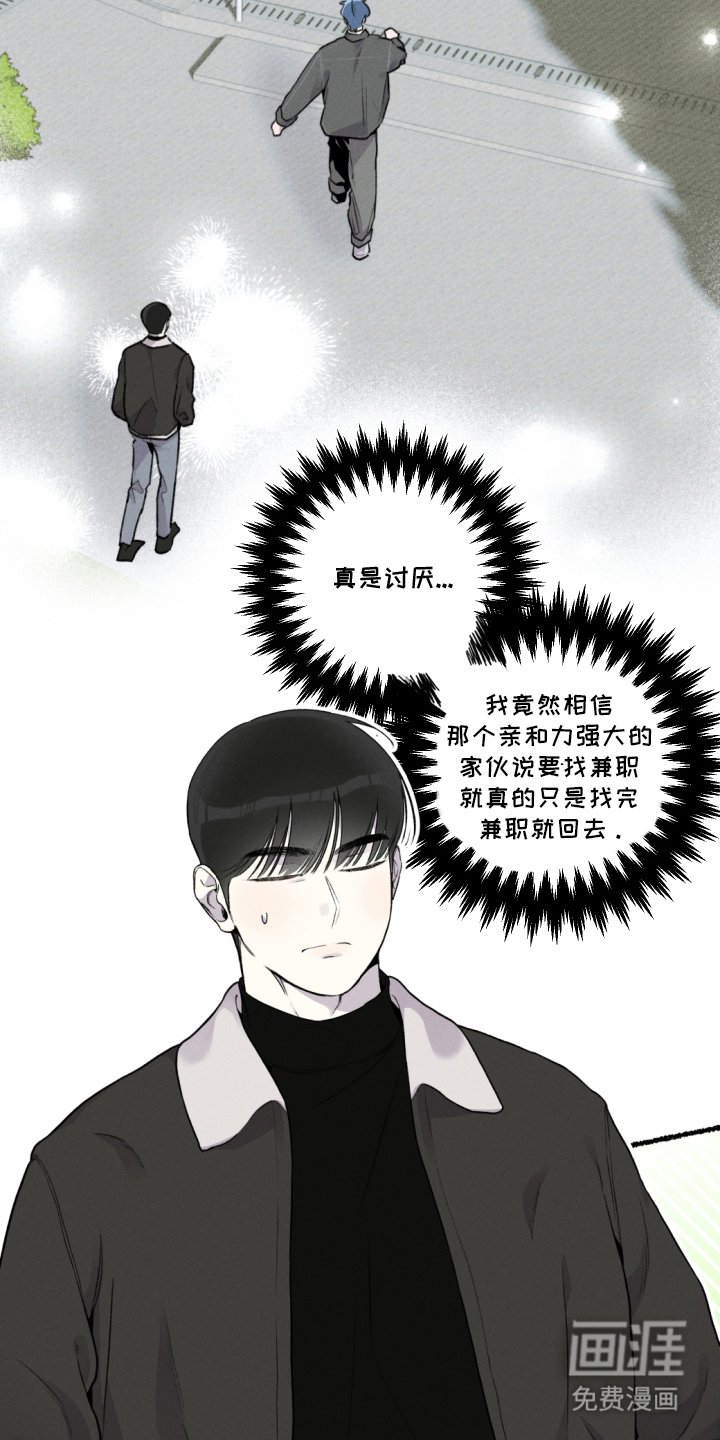 第11章：赶紧行动