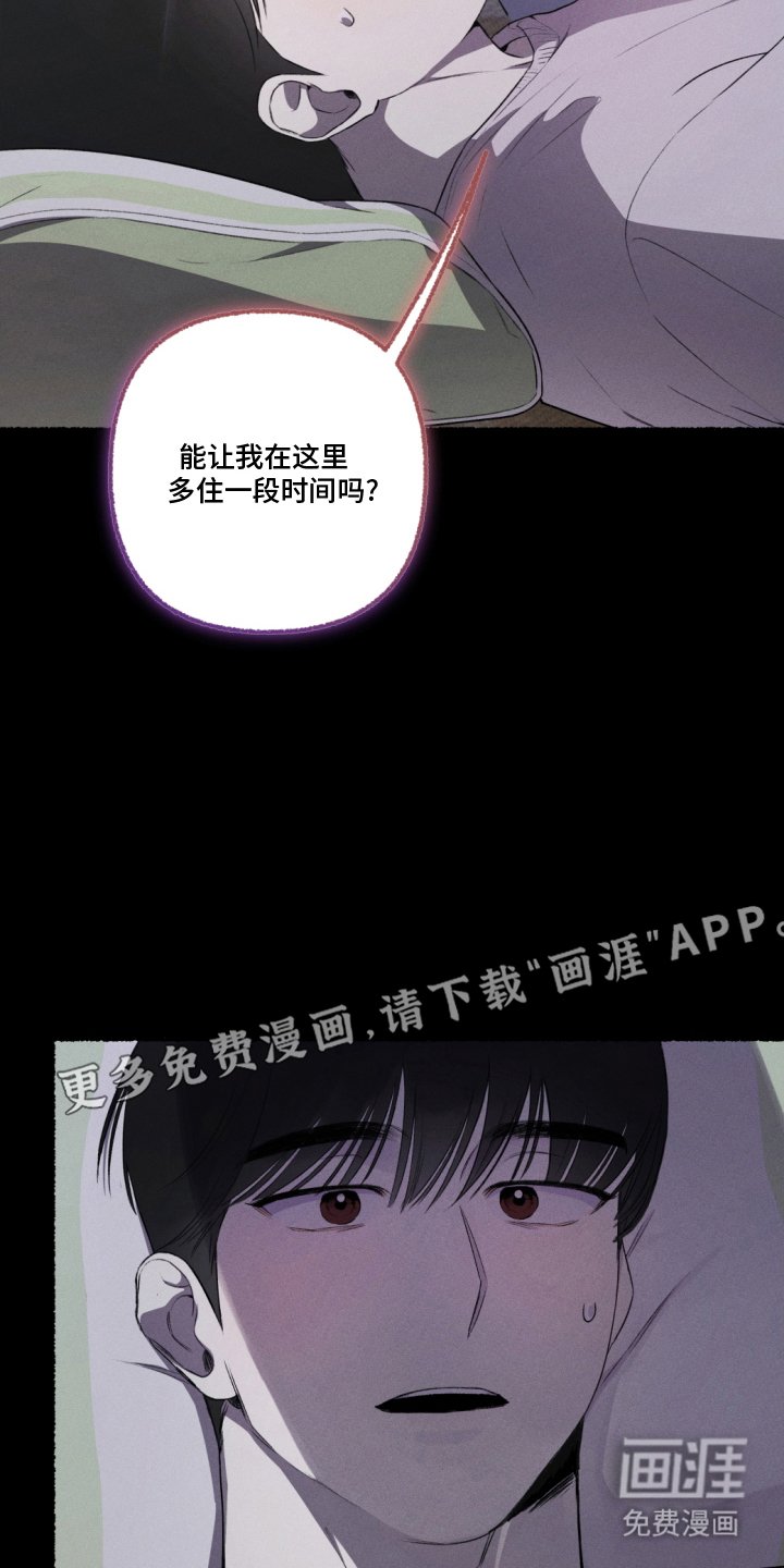 第12章：我可以帮你