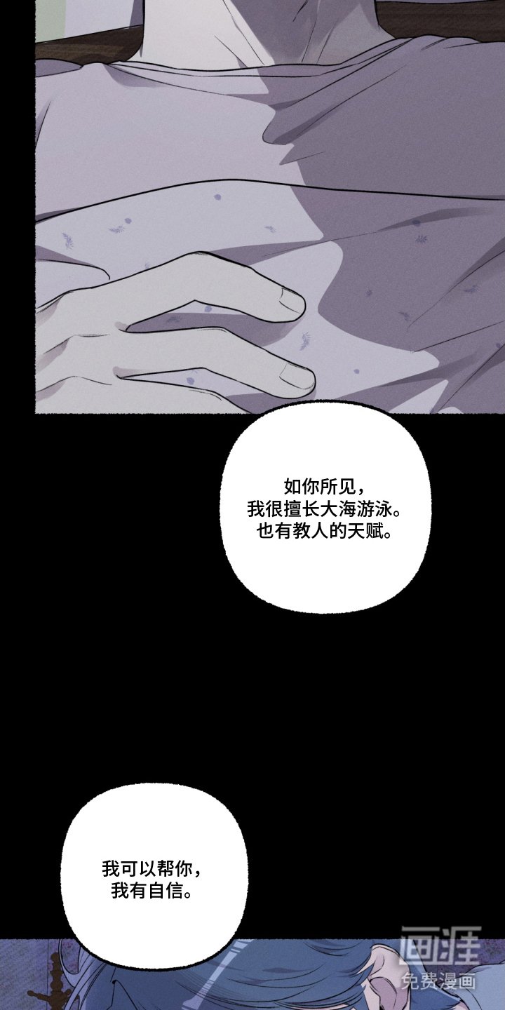 第12章：我可以帮你