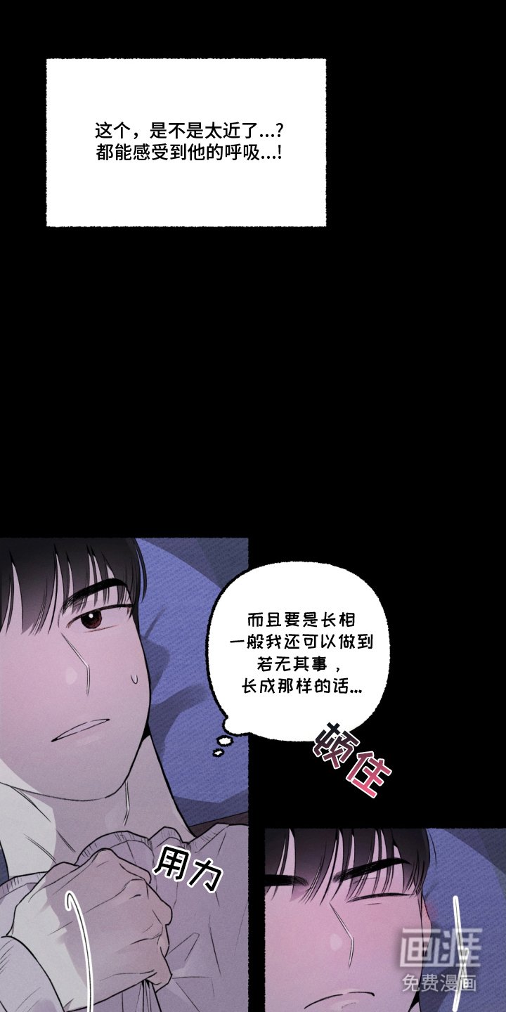第12章：我可以帮你