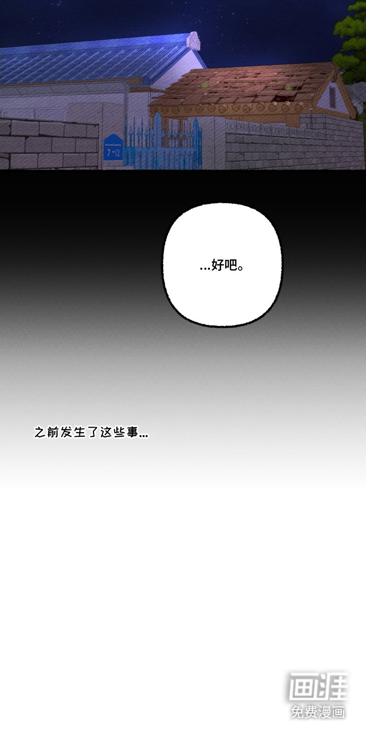 第12章：我可以帮你
