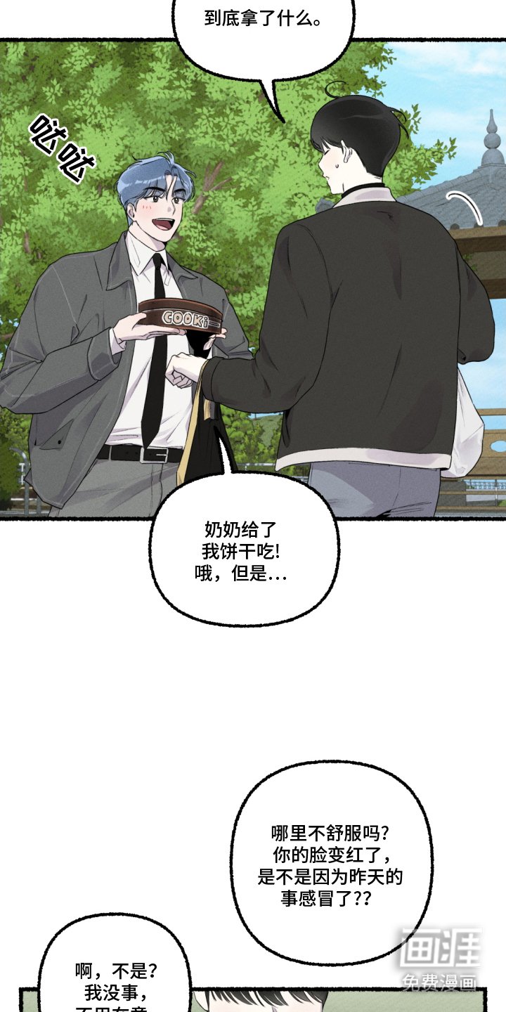 第12章：我可以帮你
