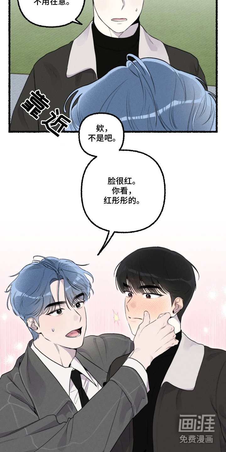 第12章：我可以帮你
