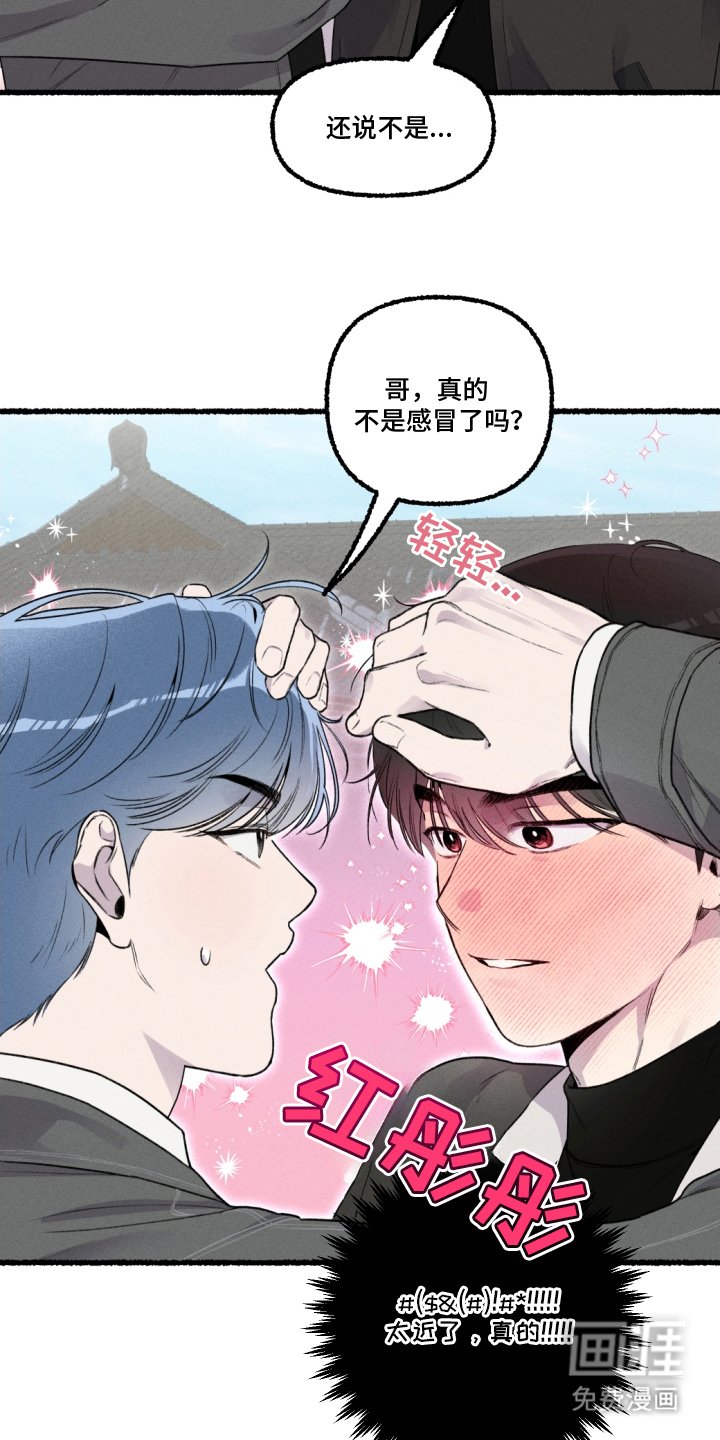 第12章：我可以帮你