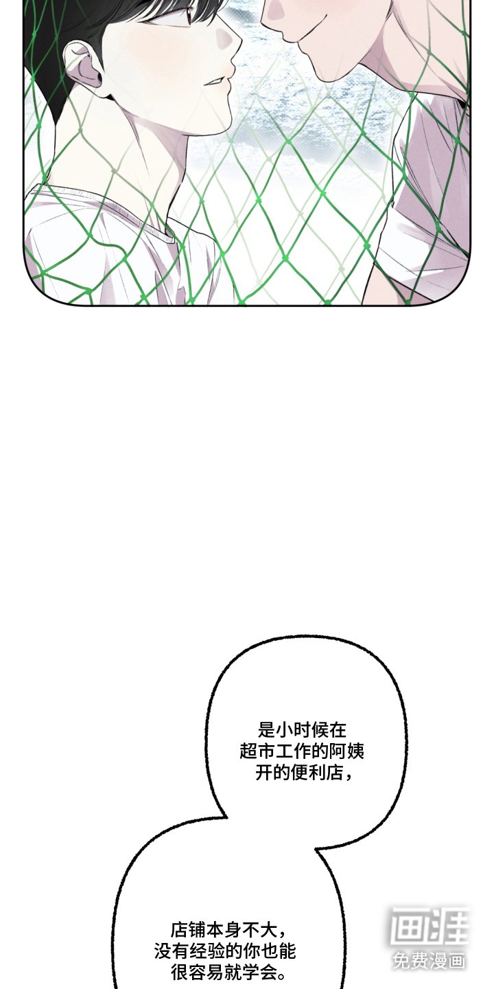 第12章：我可以帮你