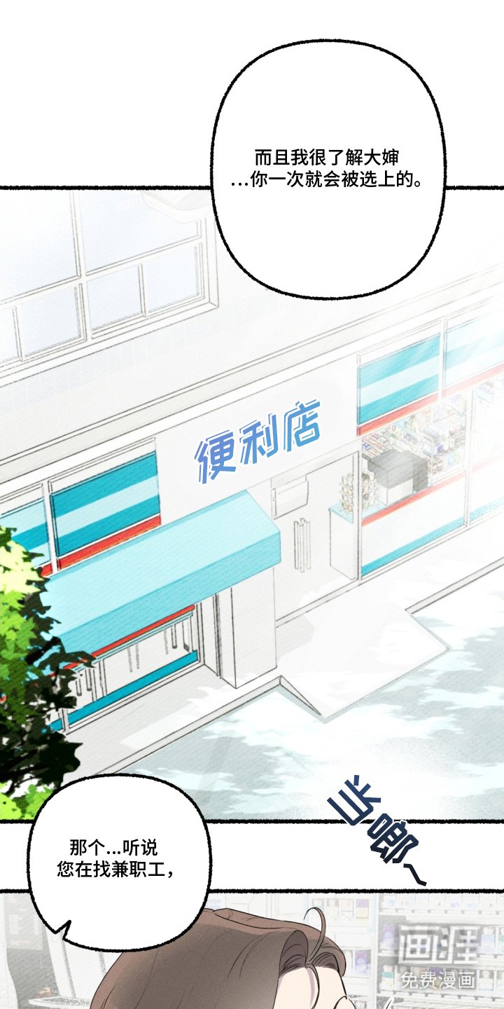 第12章：我可以帮你