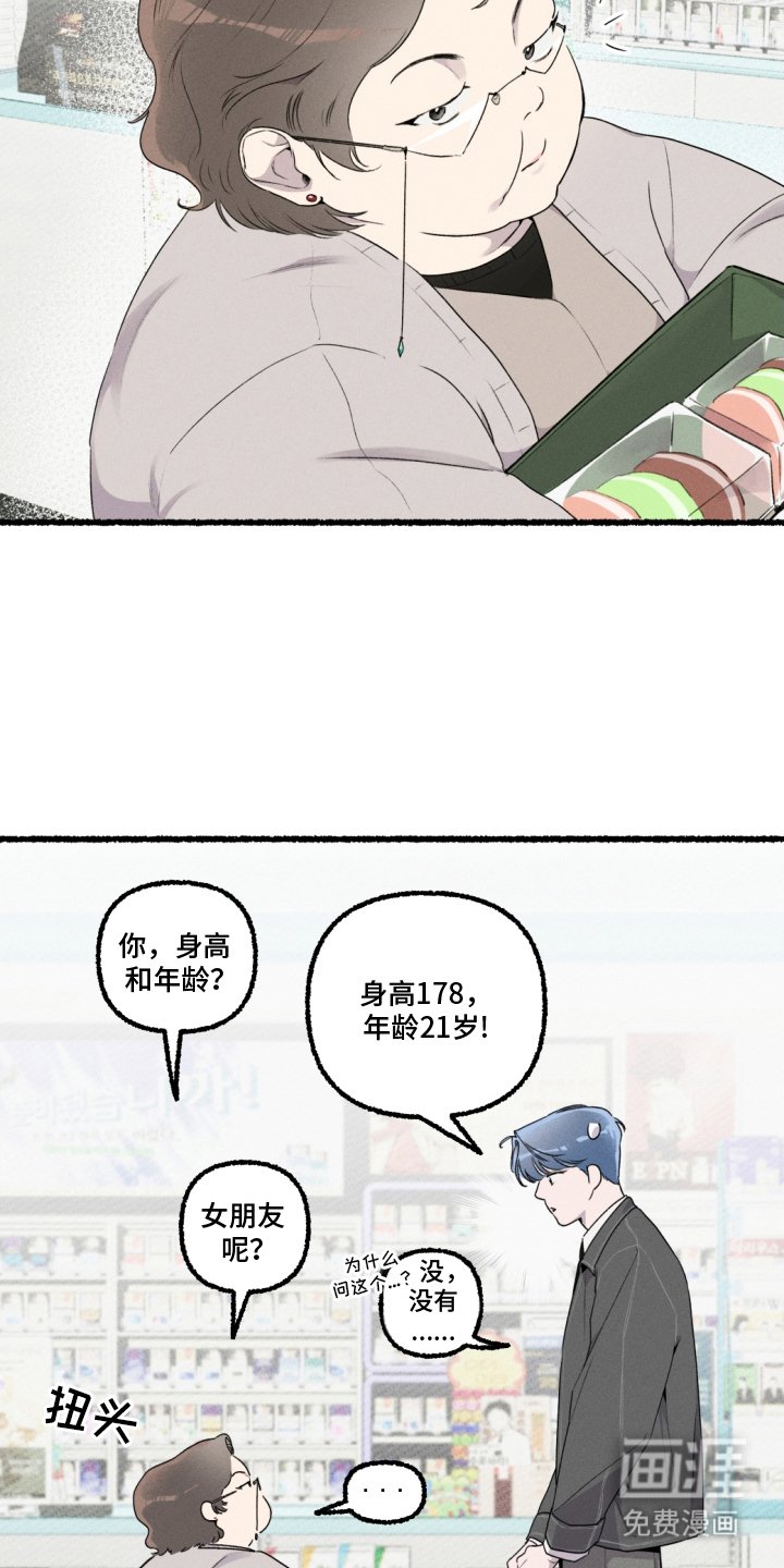 第12章：我可以帮你