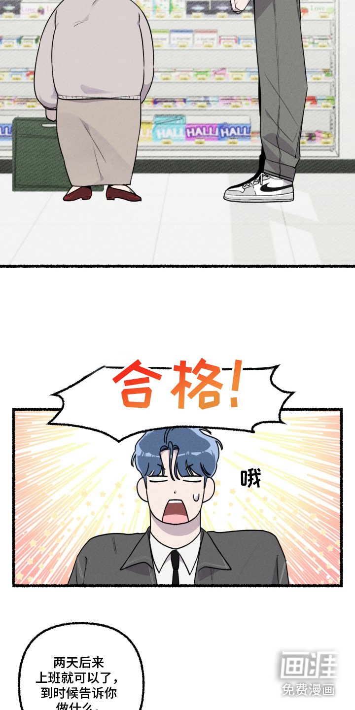 第12章：我可以帮你