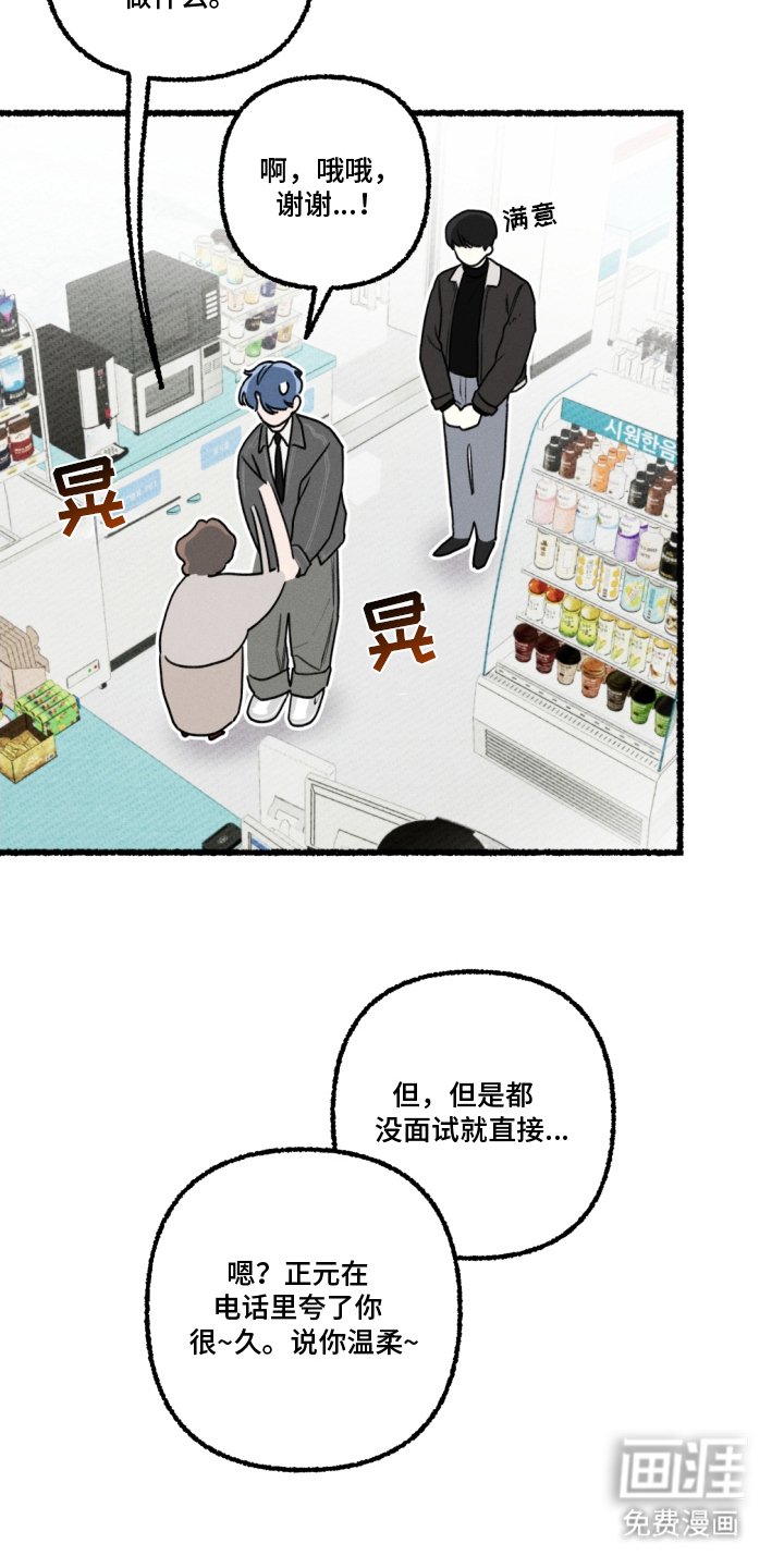 第12章：我可以帮你