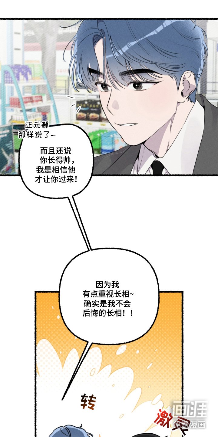 第12章：我可以帮你