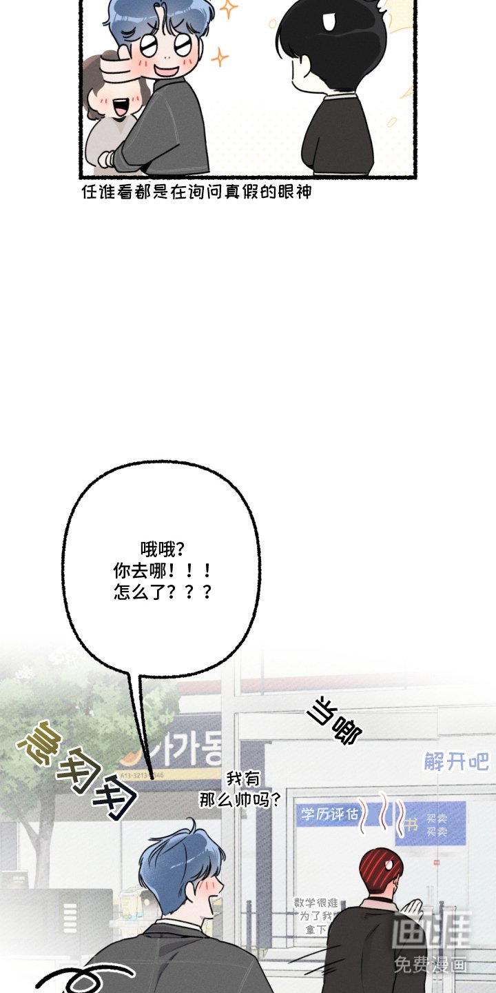 第12章：我可以帮你