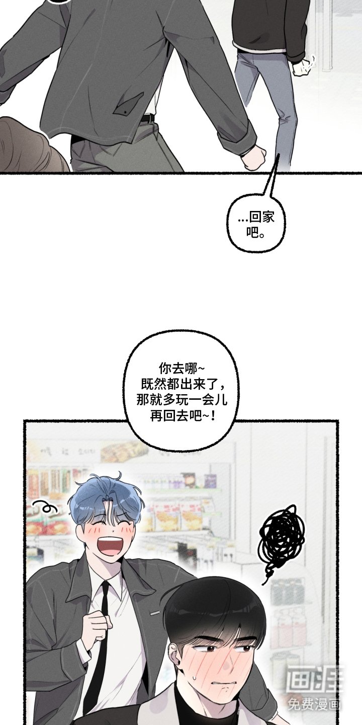 第12章：我可以帮你