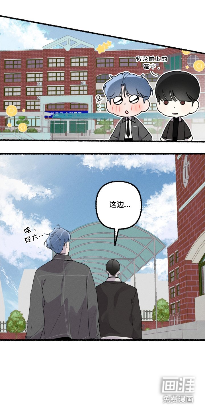 第13章：脱困