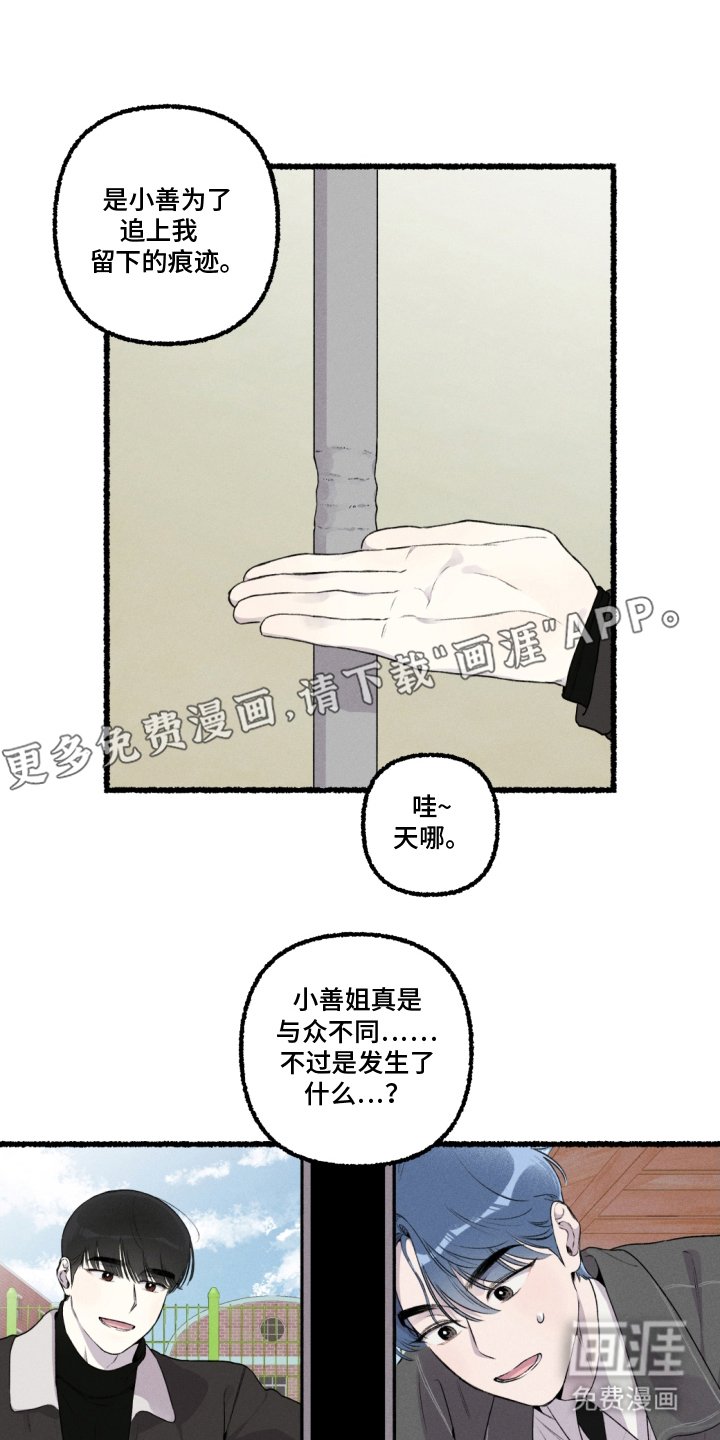 第13章：脱困