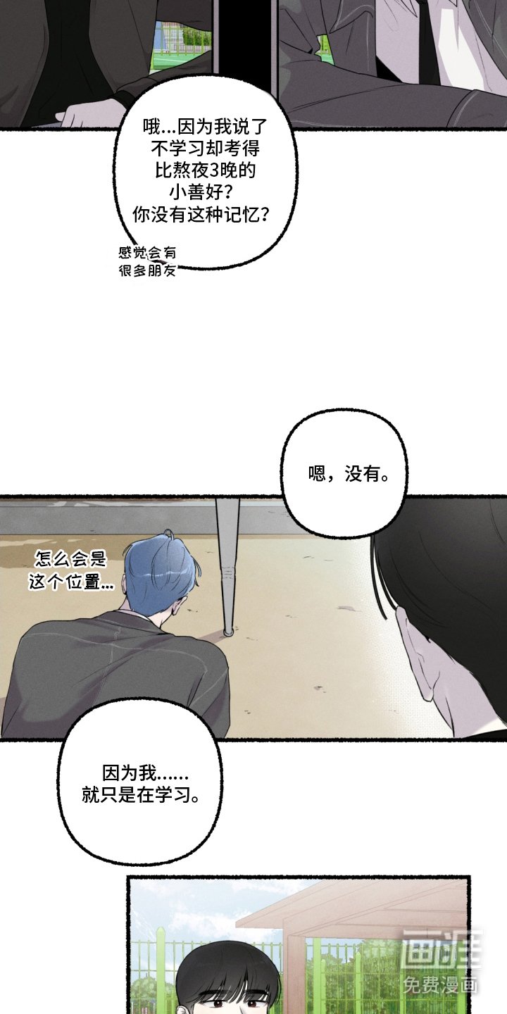 第13章：脱困