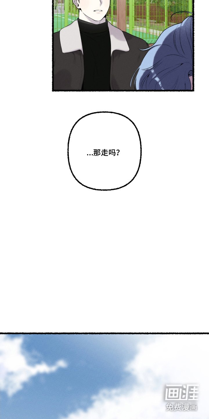 第13章：脱困