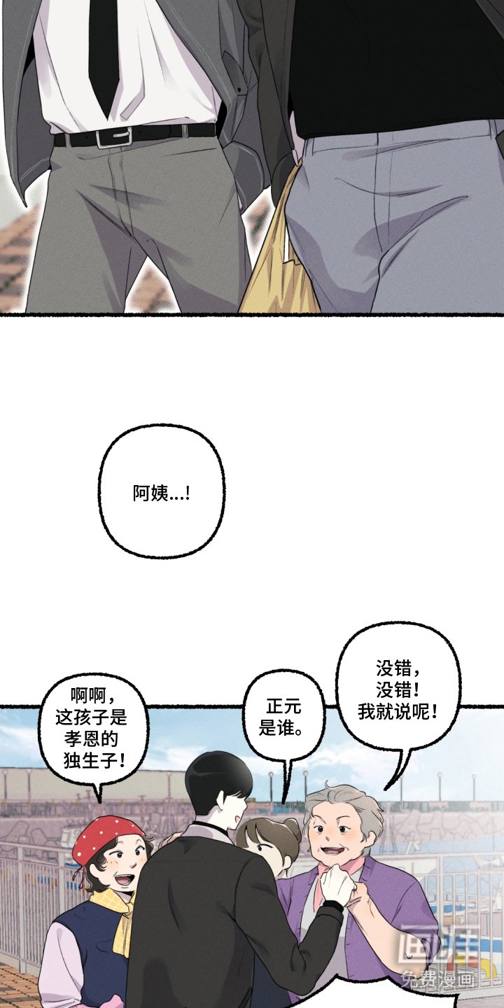 第13章：脱困