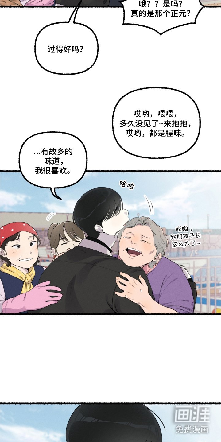 第13章：脱困