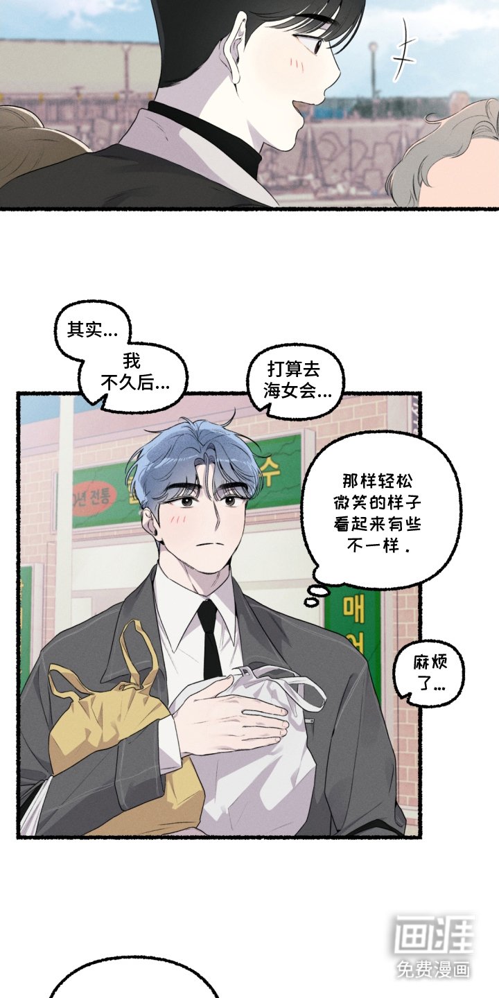 第13章：脱困