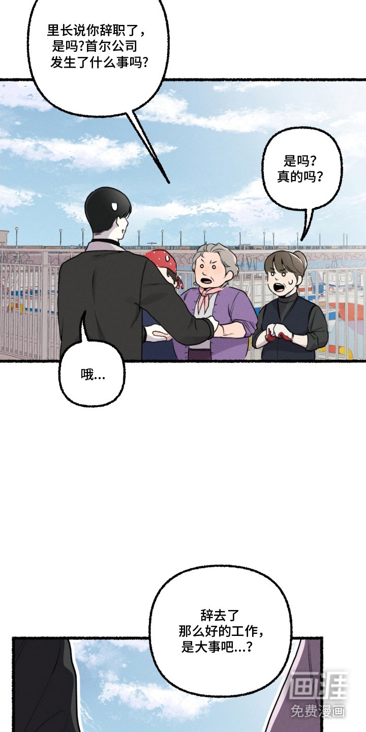 第13章：脱困