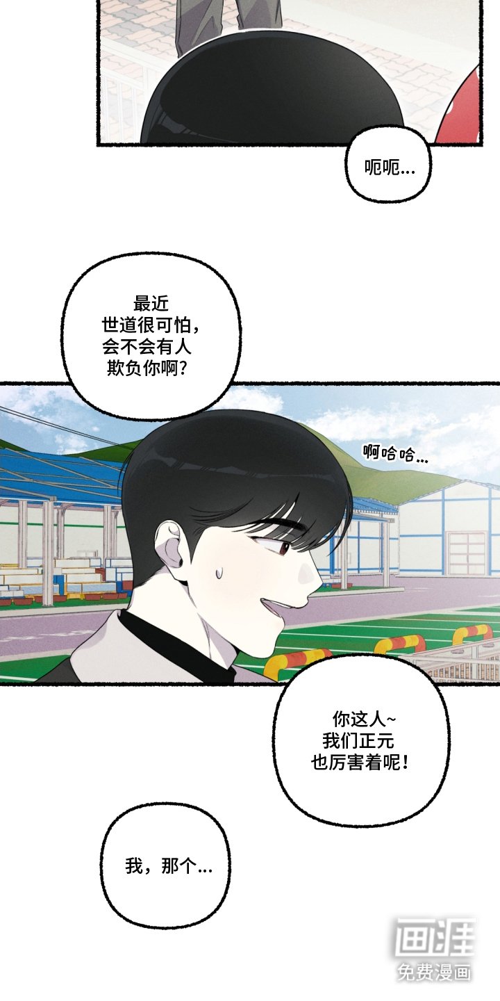 第13章：脱困