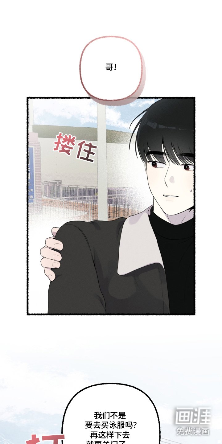 第13章：脱困