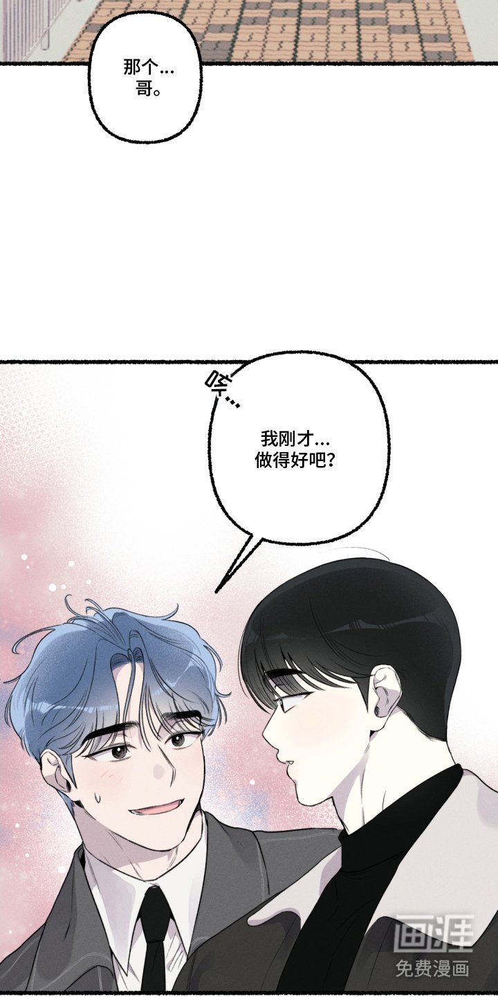 第13章：脱困