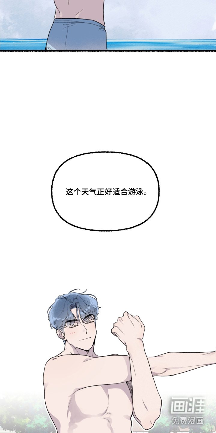 第14章：练习游泳