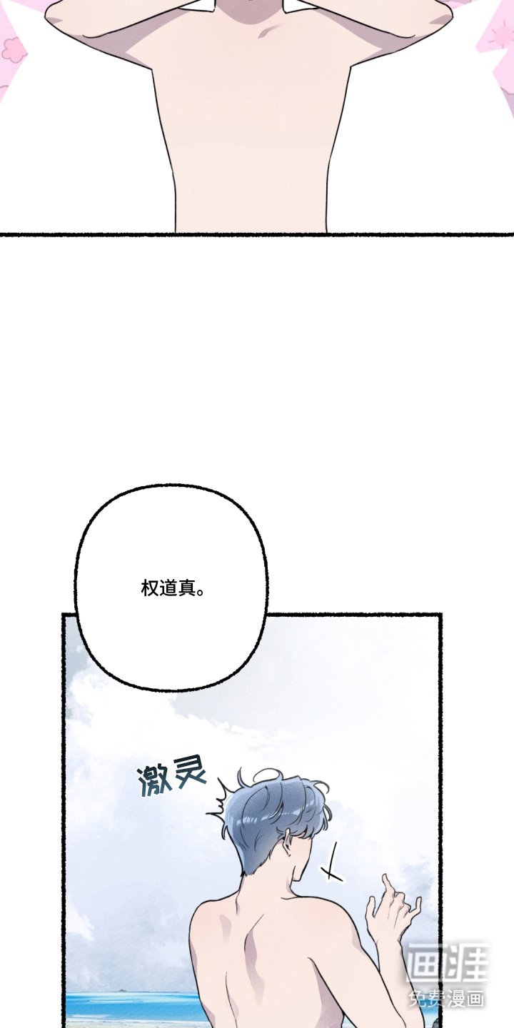 第14章：练习游泳