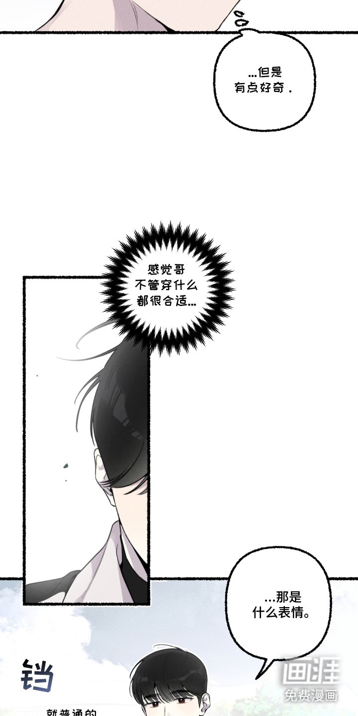 第14章：练习游泳