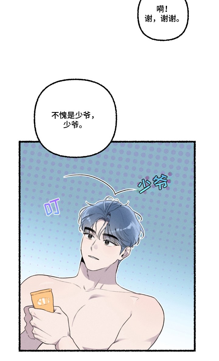 第14章：练习游泳