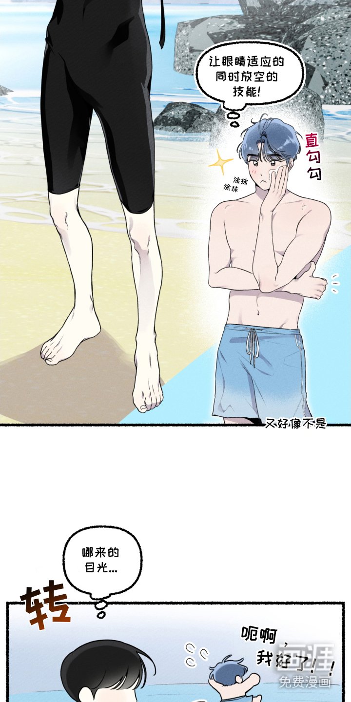 第15章：适应