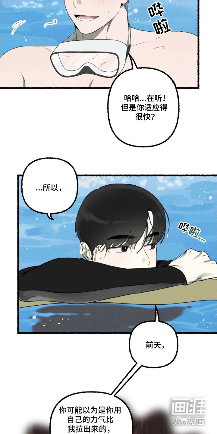 第15章：适应