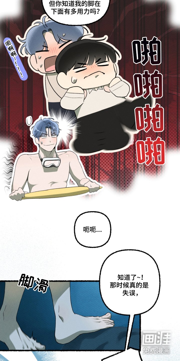 第15章：适应