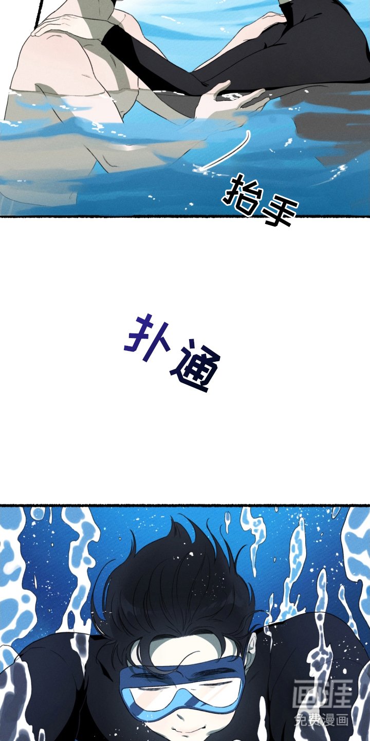 第16章：唯一的变化