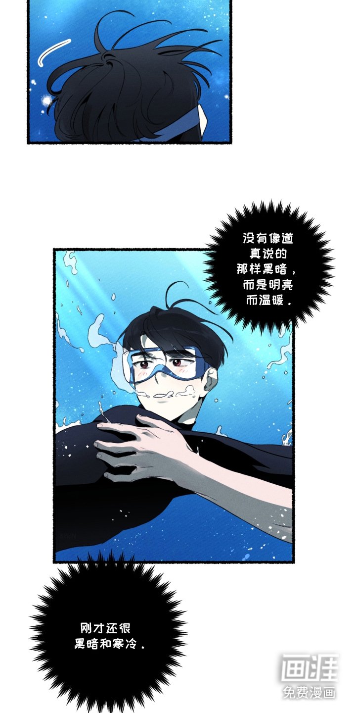 第16章：唯一的变化