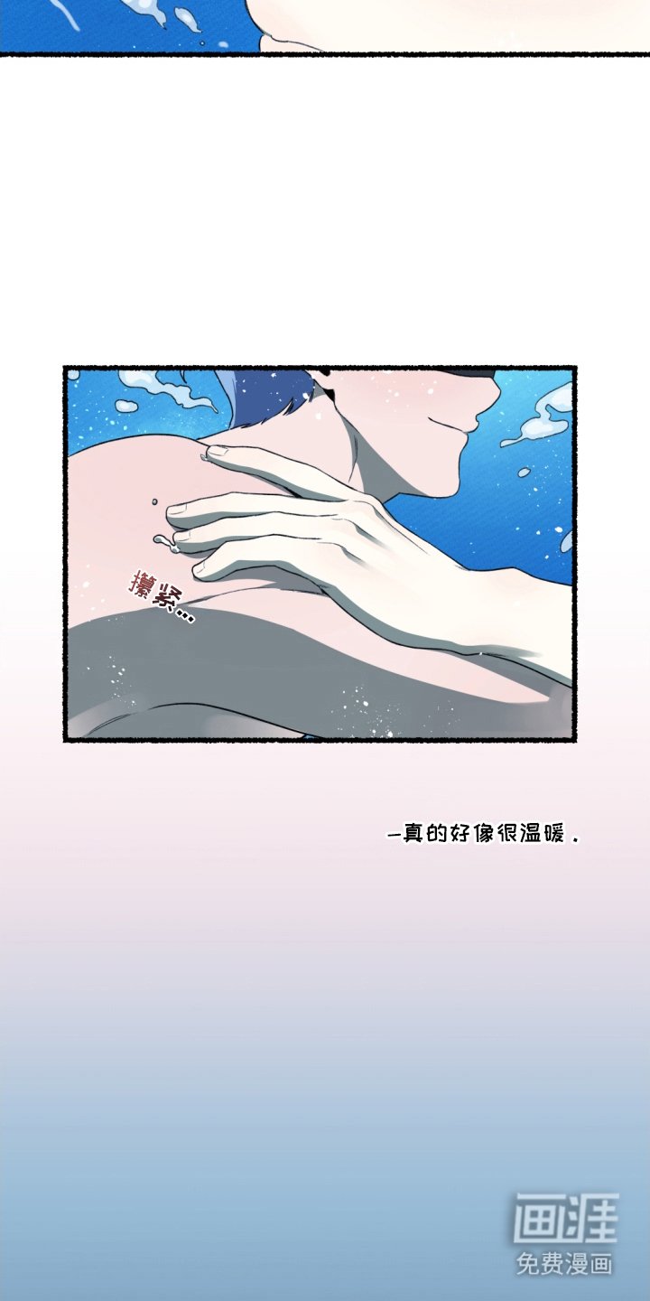 第16章：唯一的变化