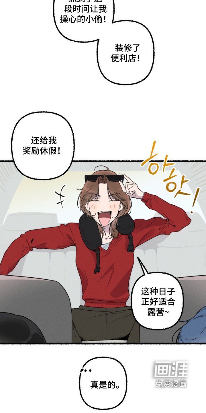 第17章：不会任何改变