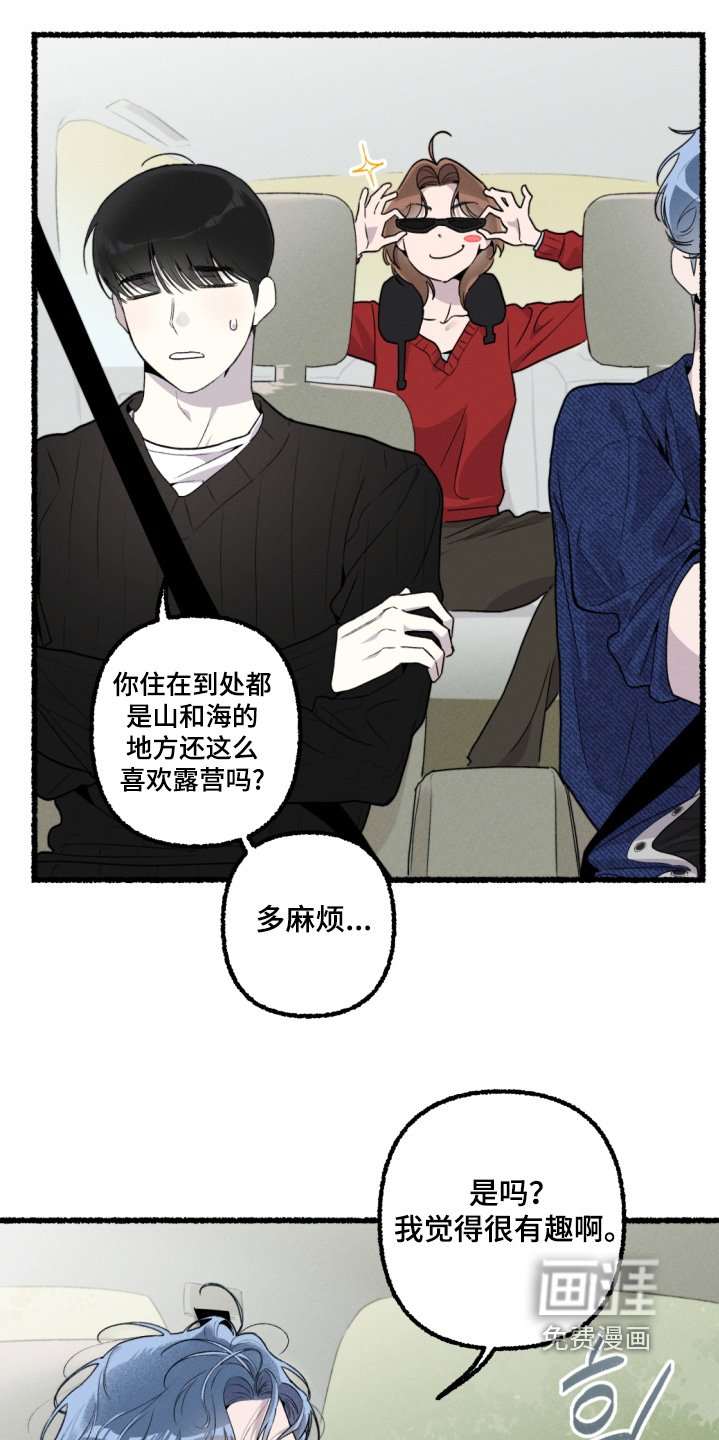第17章：不会任何改变