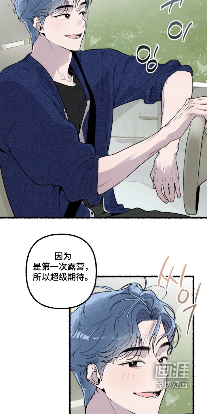 第17章：不会任何改变