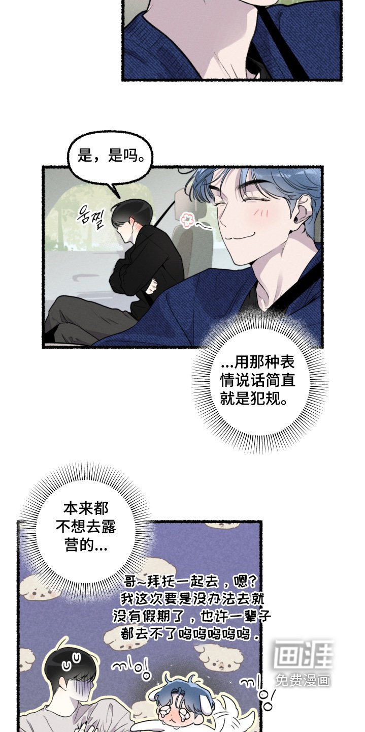 第17章：不会任何改变