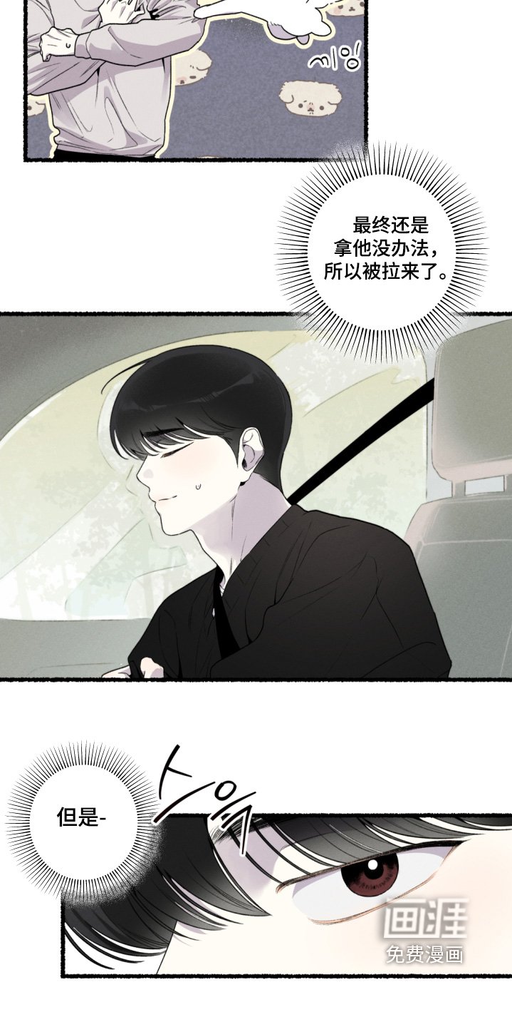 第17章：不会任何改变