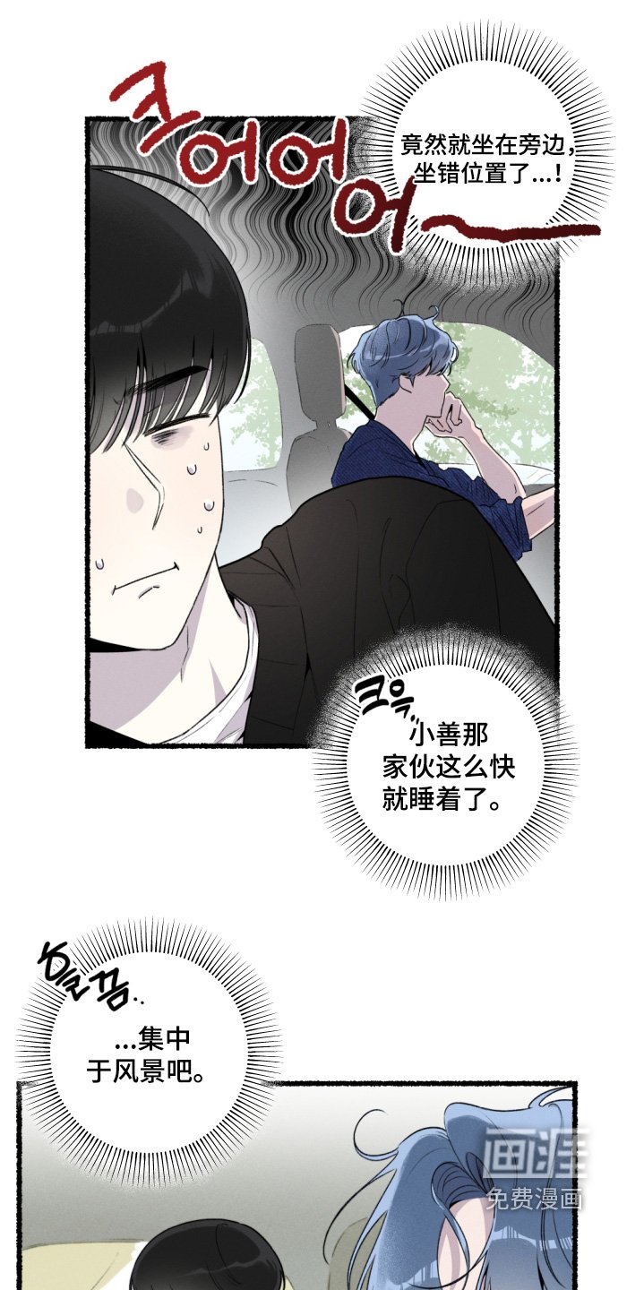 第17章：不会任何改变