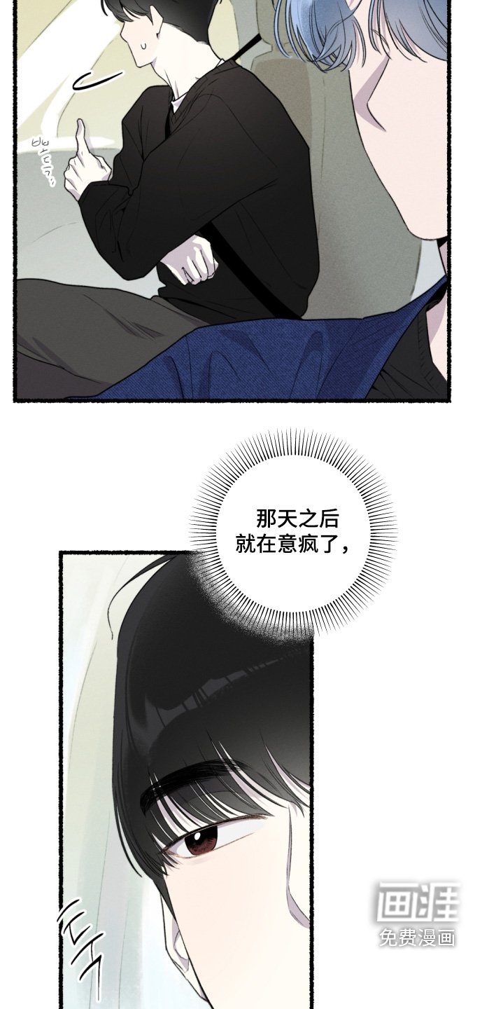 第17章：不会任何改变