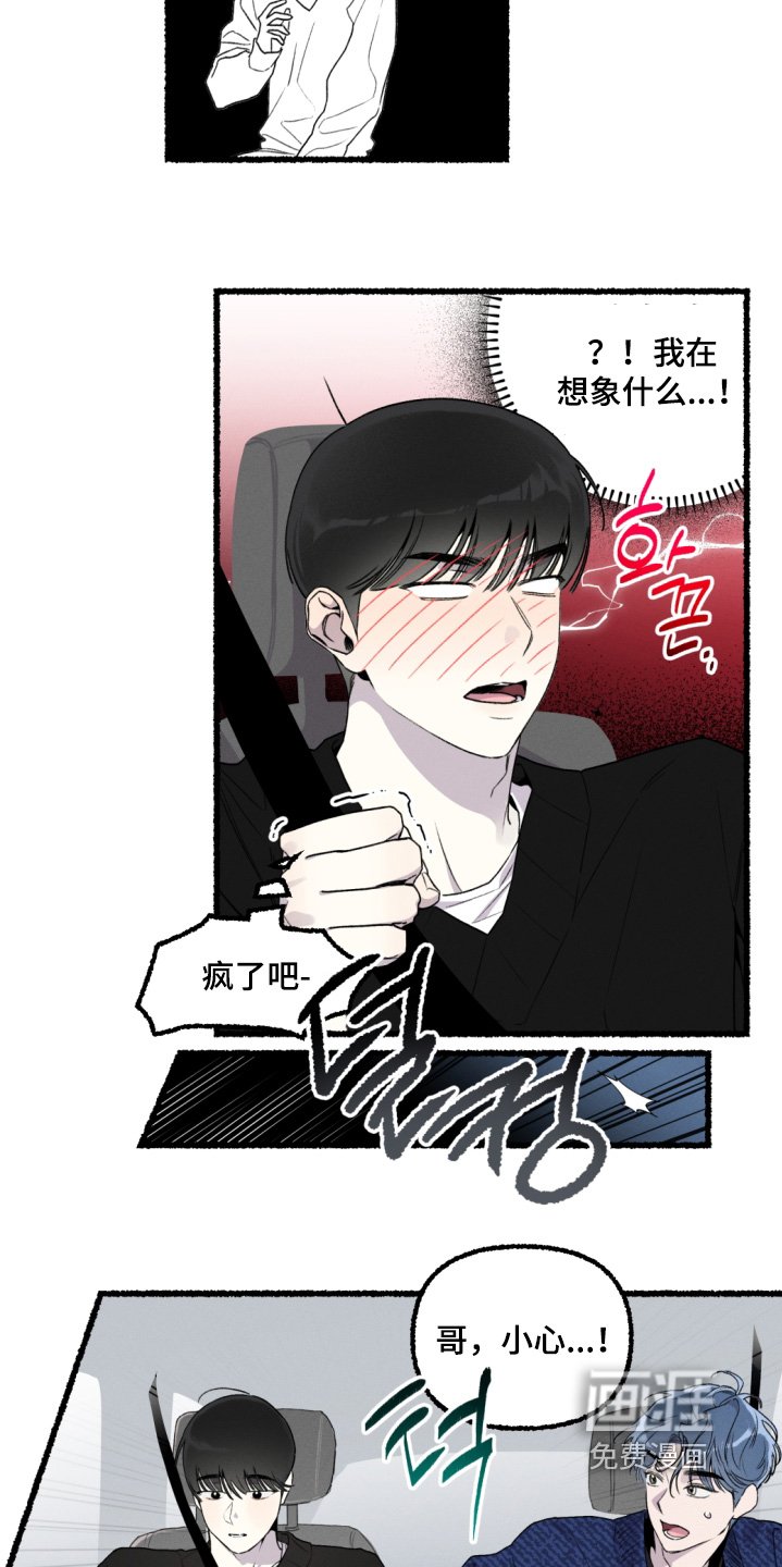 第17章：不会任何改变