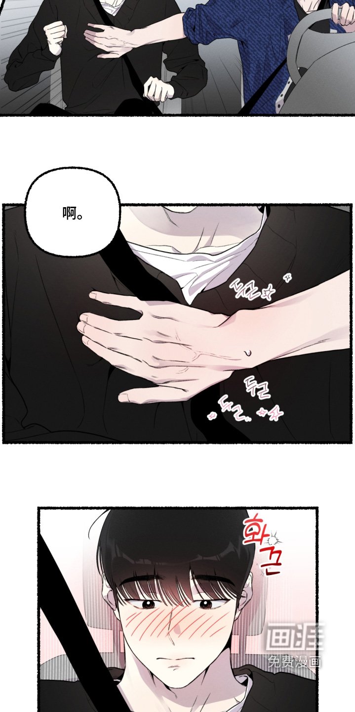 第17章：不会任何改变