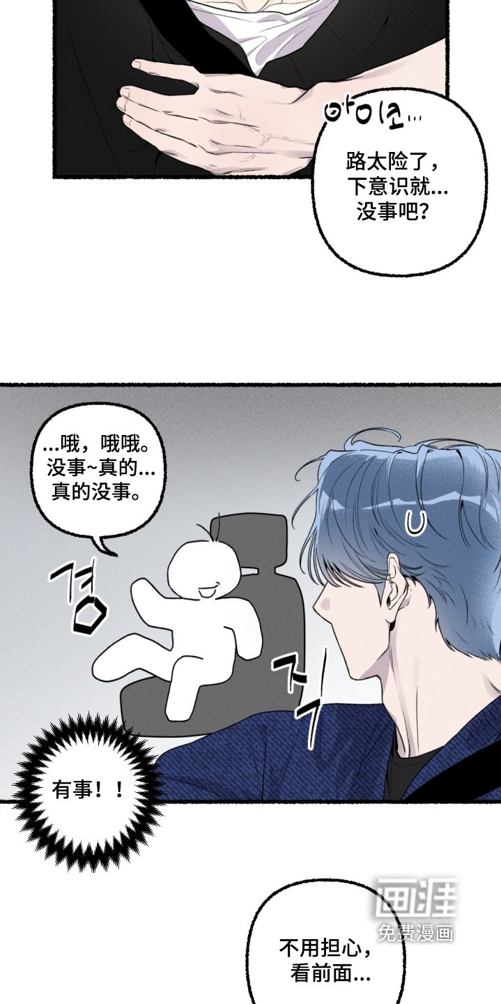 第17章：不会任何改变