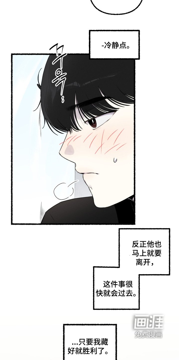 第17章：不会任何改变